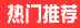 医院护工管理系统